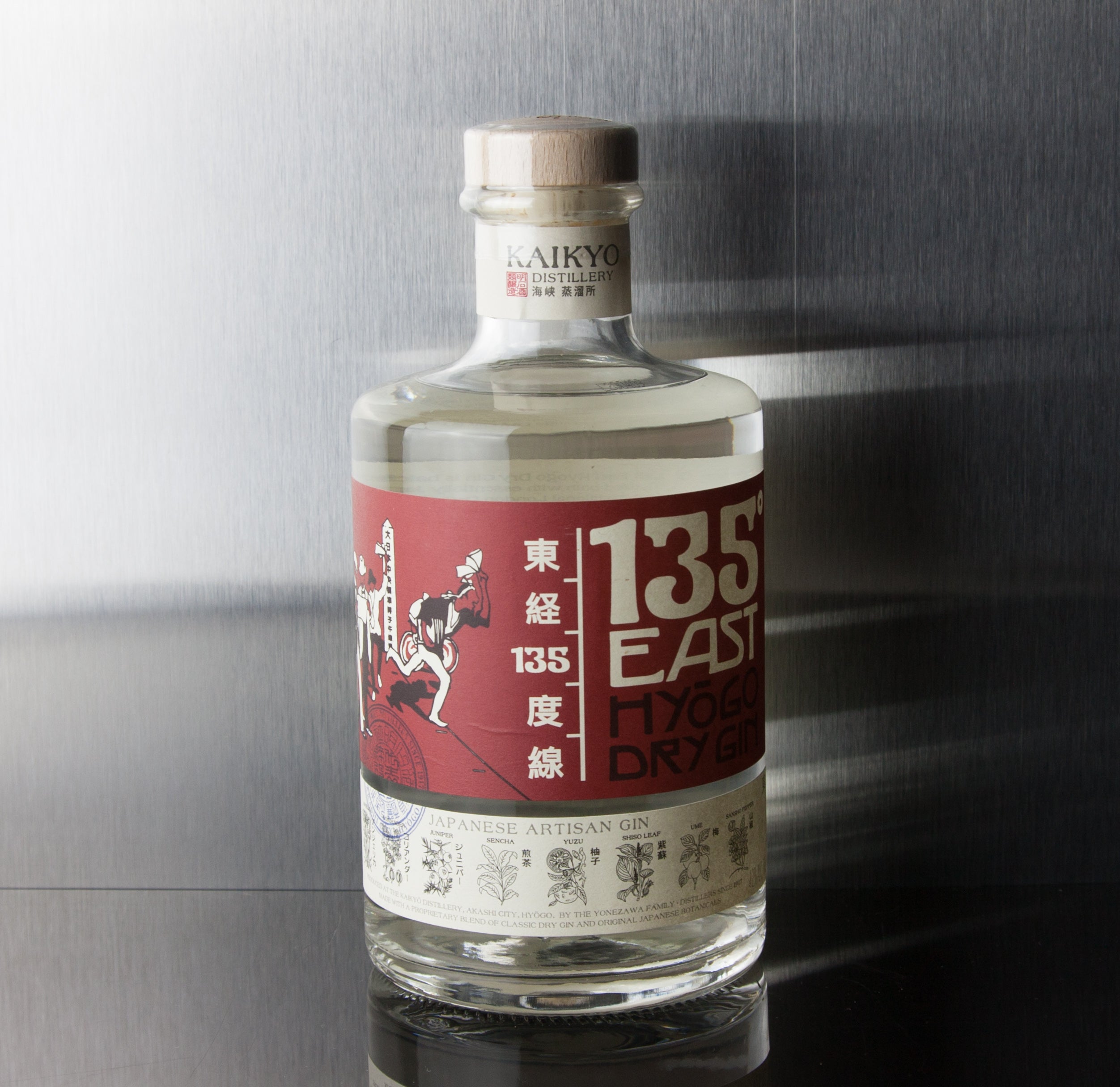 135 East Hyogo Dry Gin | Third Base Market and Spirits – Third Base Market  & Spirits
